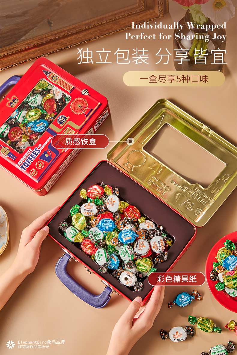 象鸟创意x英国沃尔克斯太妃糖（Edas）礼盒包装设计