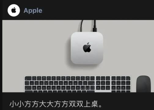Apple又出神文案，到底是什么人才能想出来这样的标题