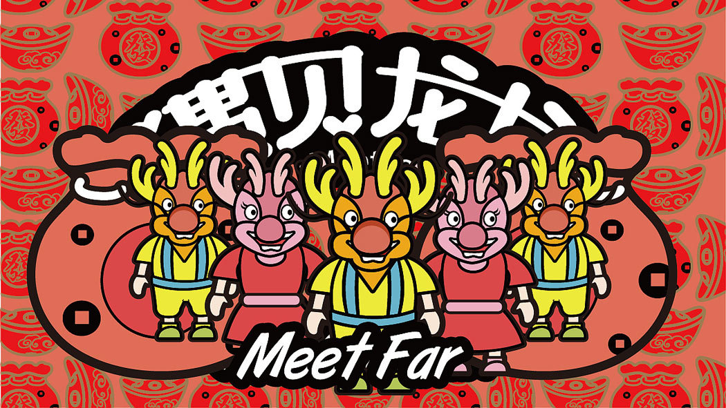 插画×《遇见龙龙》IP卡通人物/形象吉祥物设计/IP文创设计