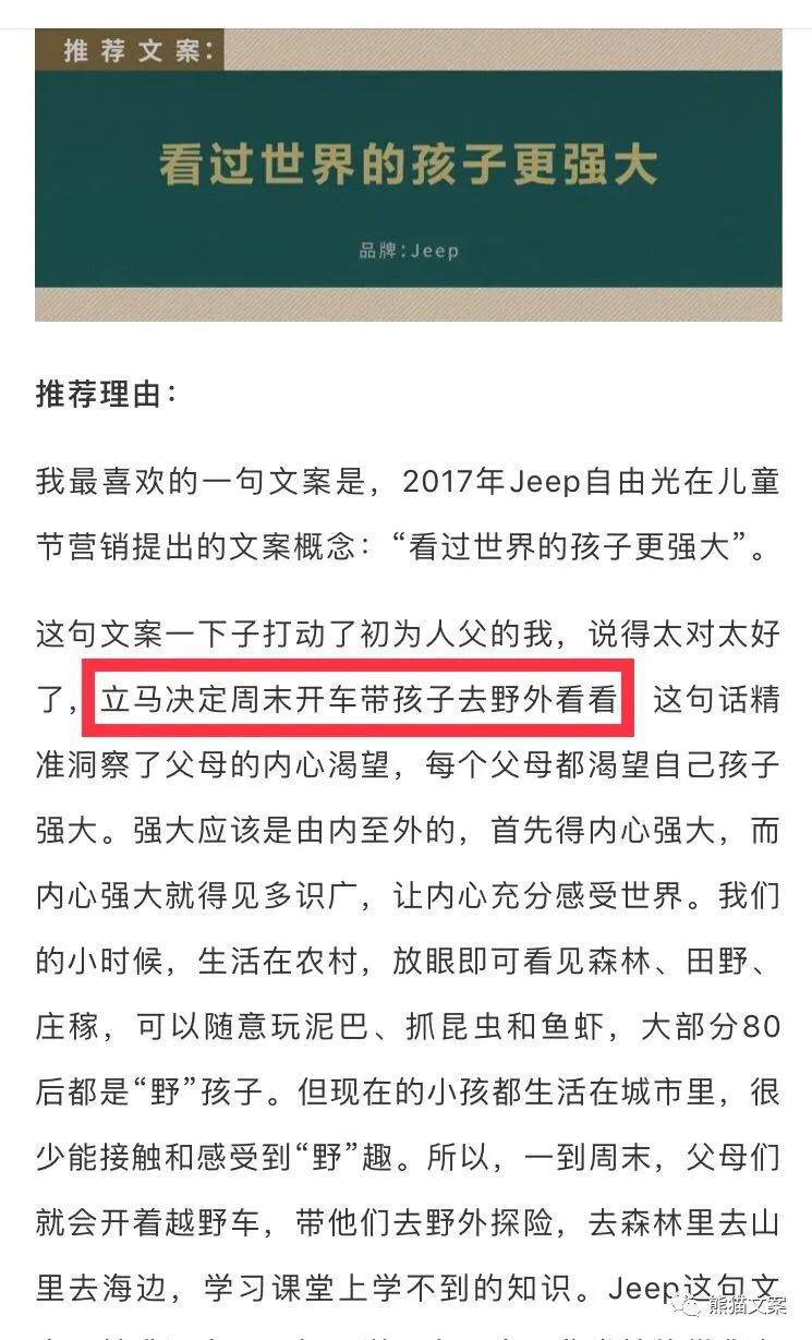 为什么消费者都感动哭了 却不行动 梅花网