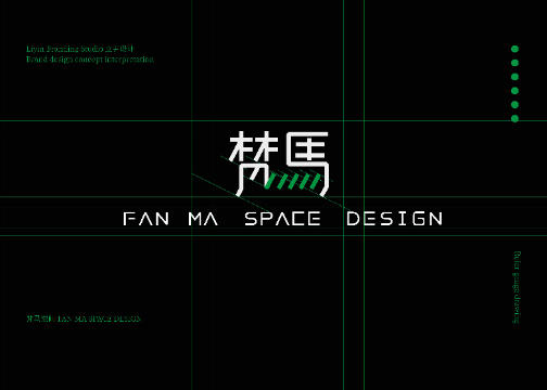 梵马空间-LOGO/design