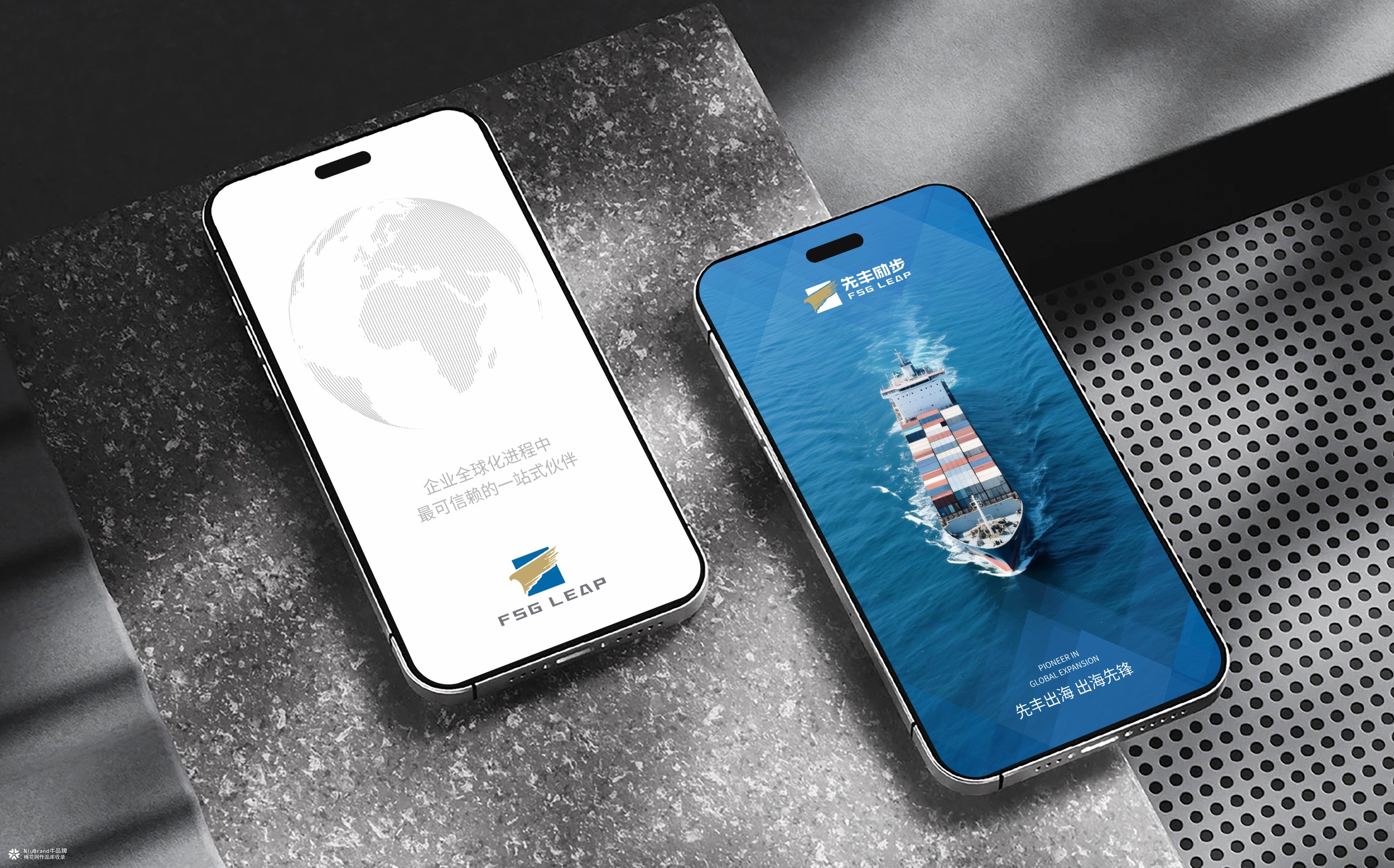 北京先丰服务集团子品牌形象设计