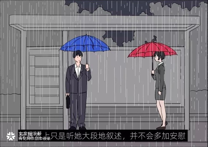 Teufel×文摇：成年的你只有职场欺凌，没有爱情
