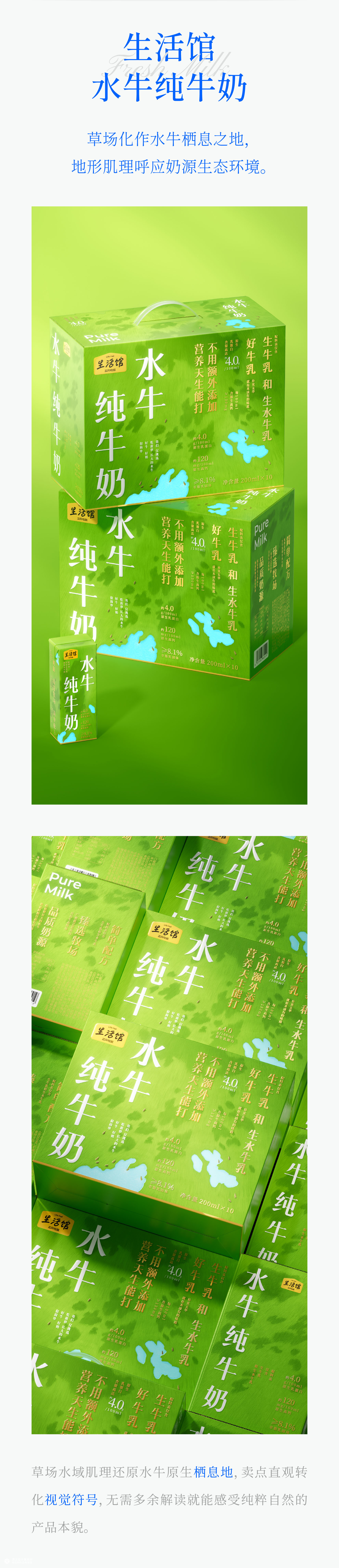 遇义设计丨两周年特辑丨被选择的理由