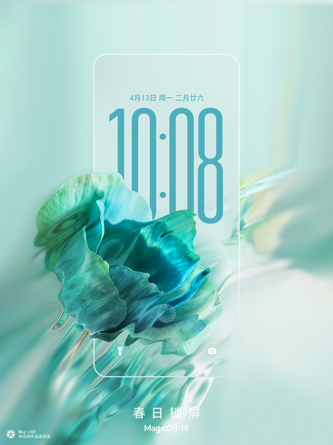 荣耀MagicOS春日锁屏：开启一场ColorWalk