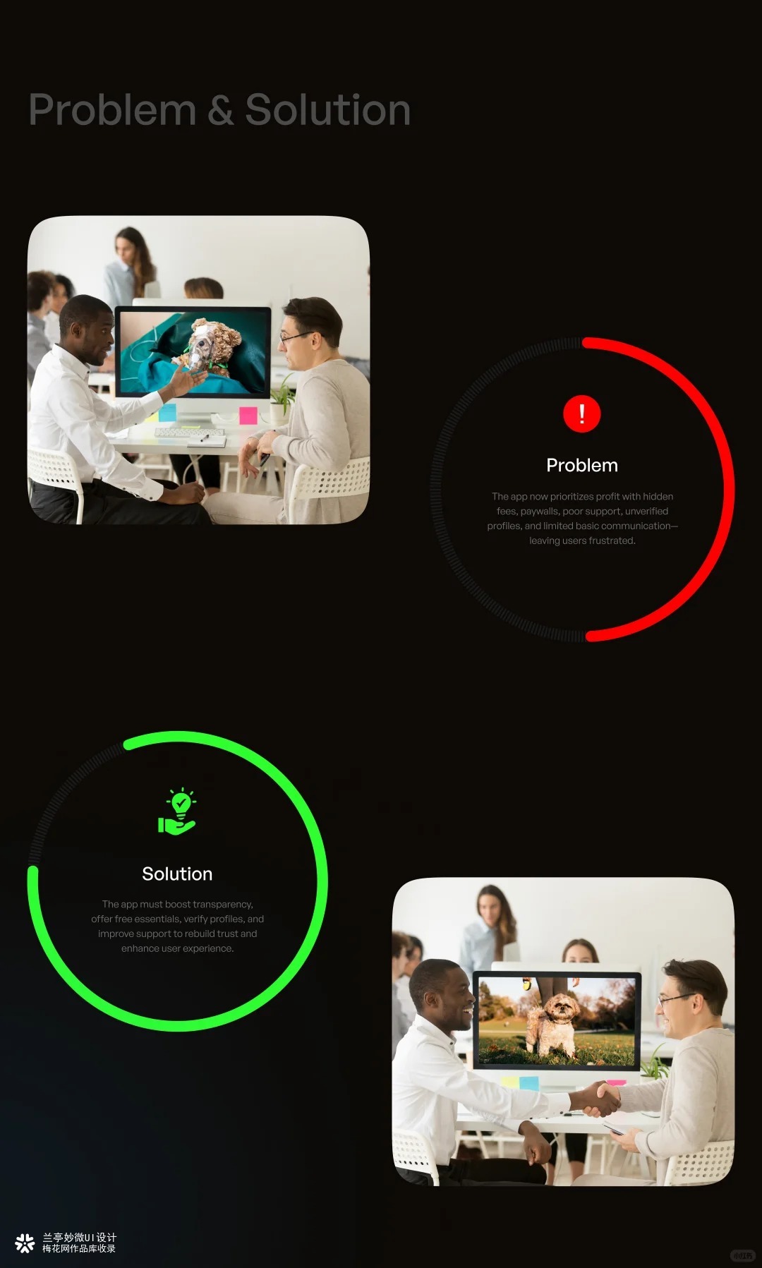 兰亭妙微审美积累｜宠物服务App UI/UX设计案例分享
