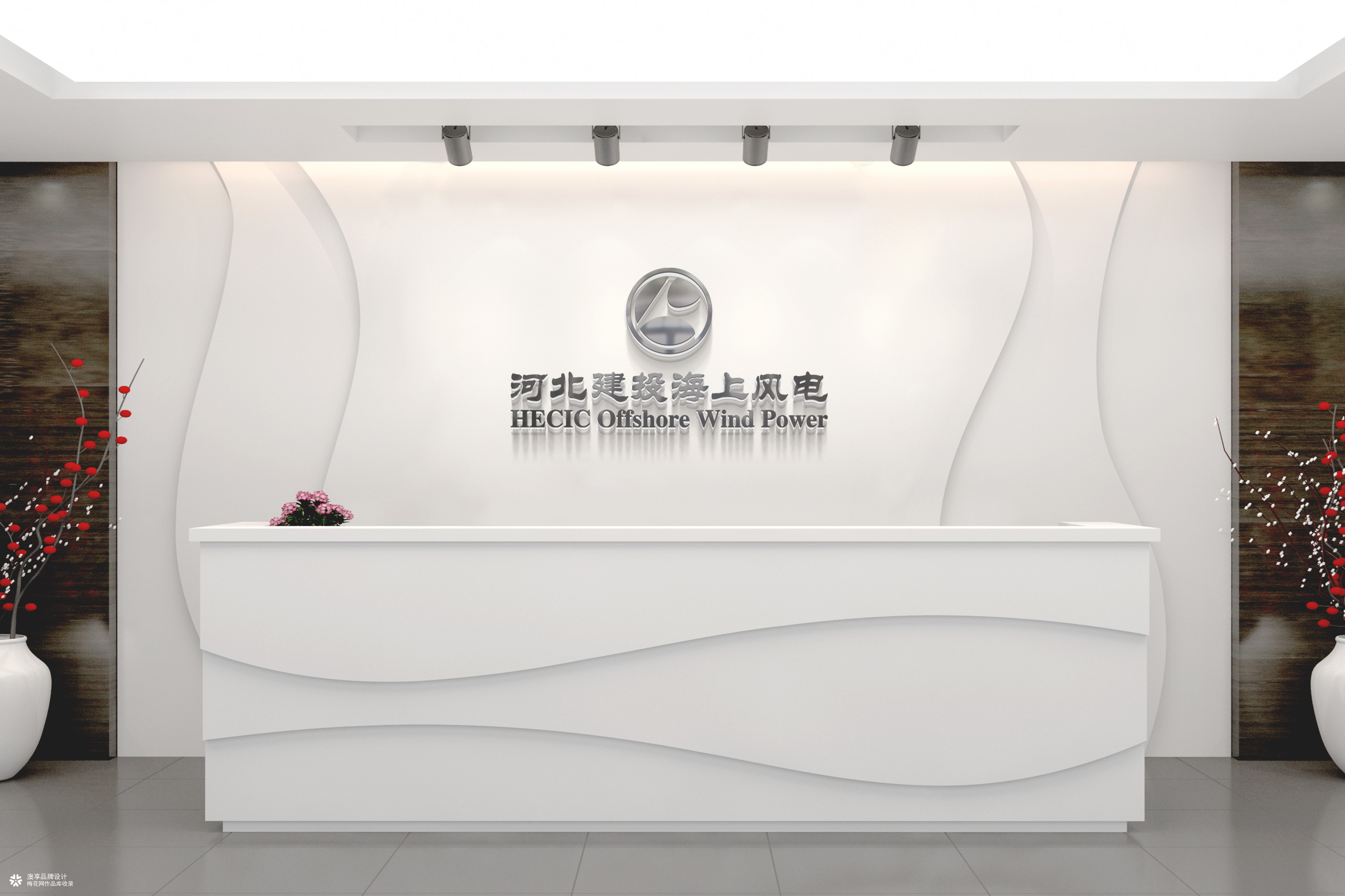 河北建投海上风电项目品牌战略