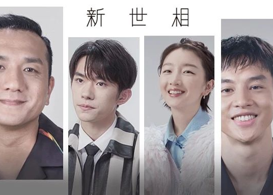 新世相×《少年的你》：少年是什么？