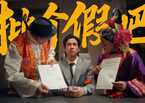 泉州文旅替你把假请了！