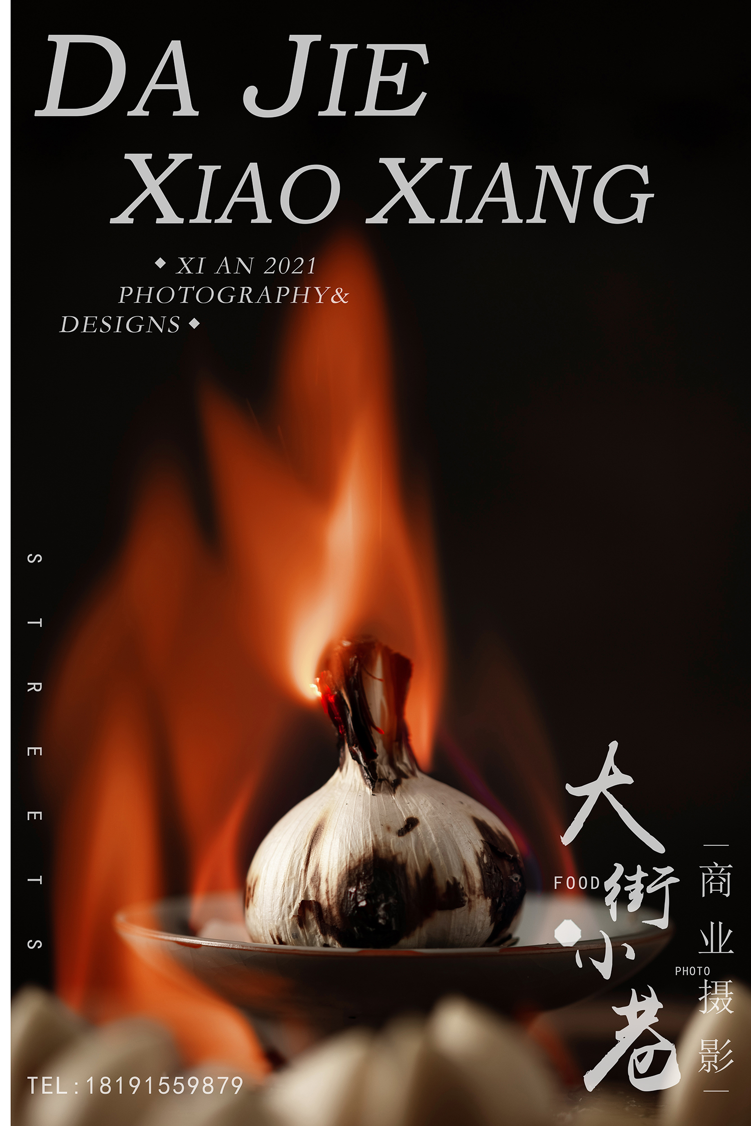 西安静物创意摄影  大蒜