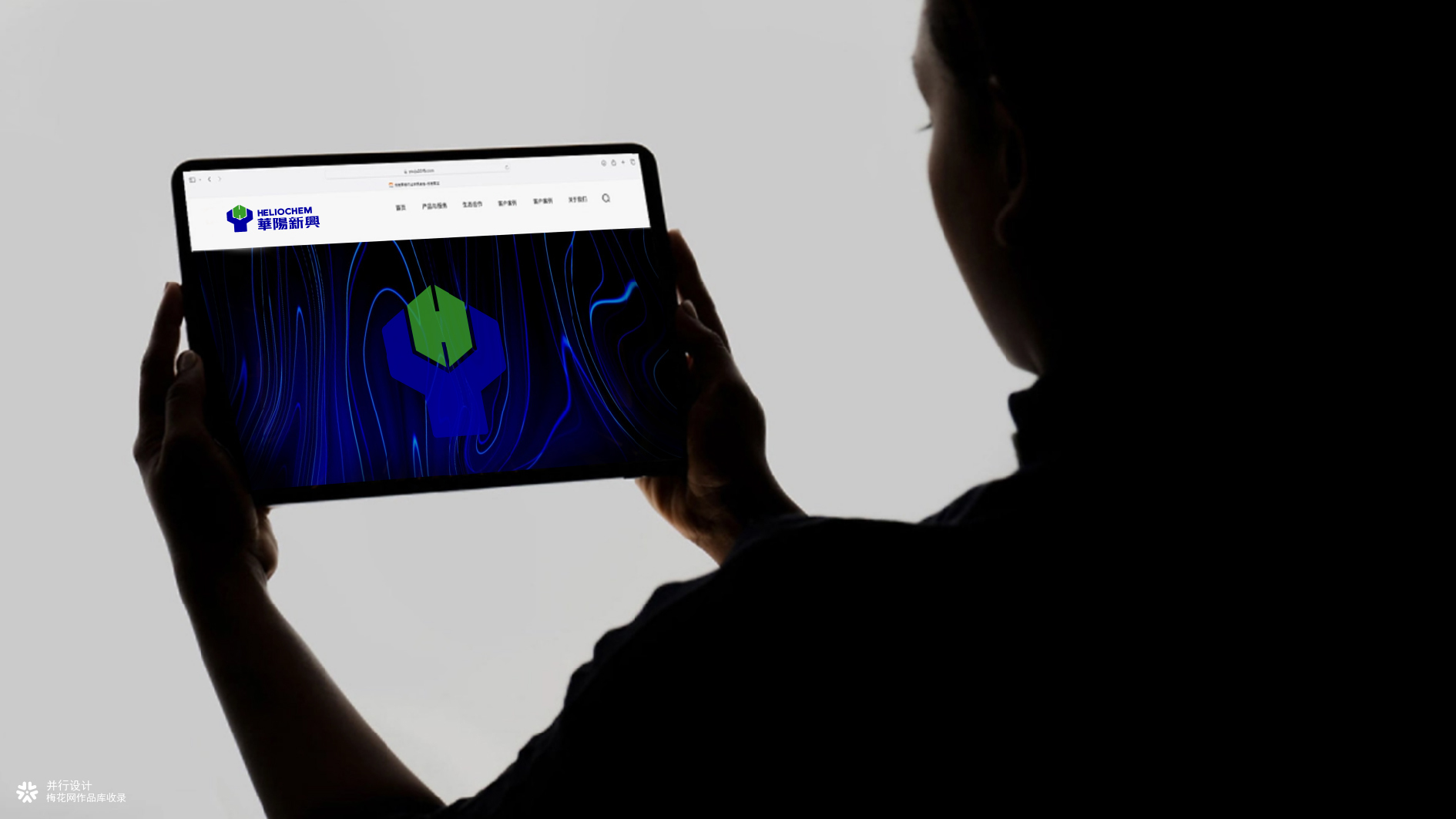 并行致远×华阳新兴科技（天津）集团有限公司 | 品牌标志升级