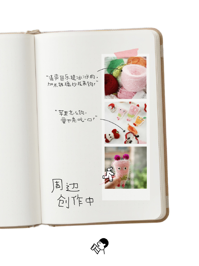 喜茶：织女不在天上，在秋溪村