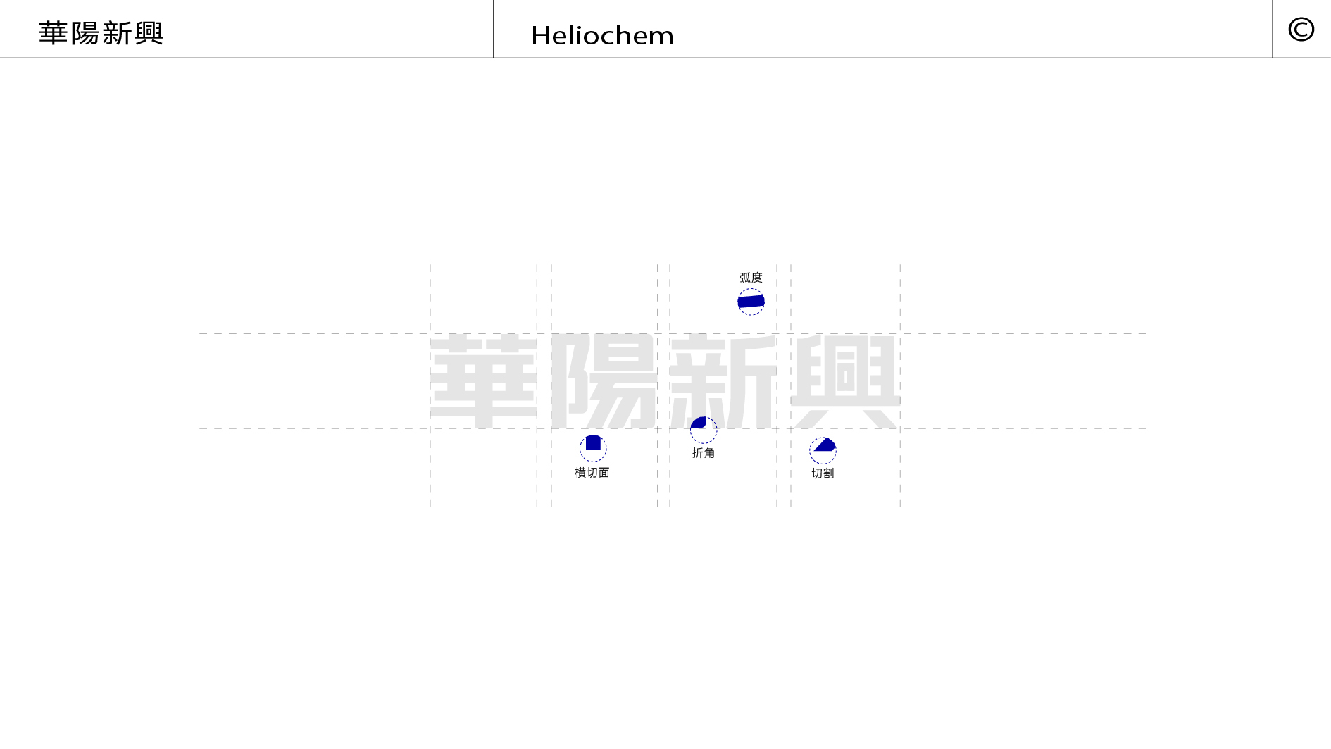 并行致远×华阳新兴科技（天津）集团有限公司 | 品牌标志升级