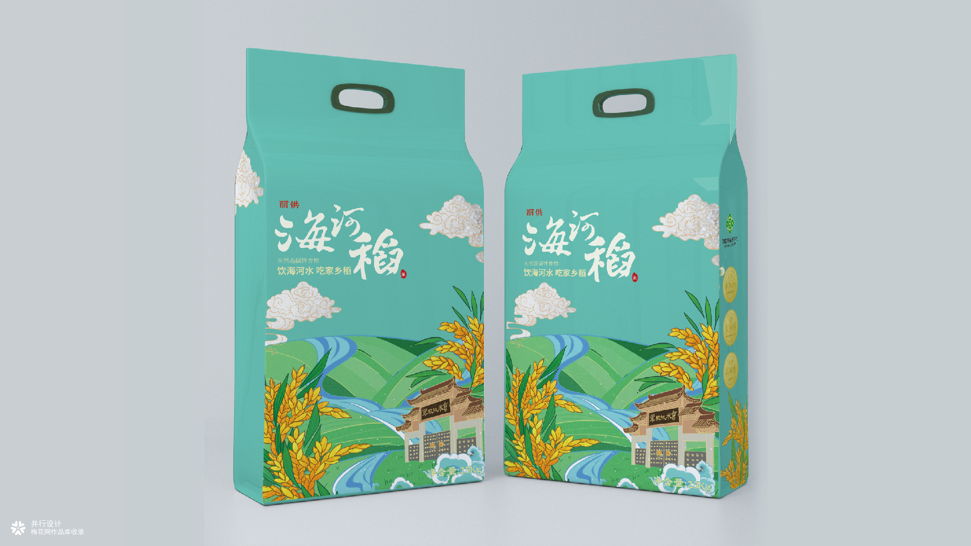 并行致远×海河稻 | 品牌包装设计