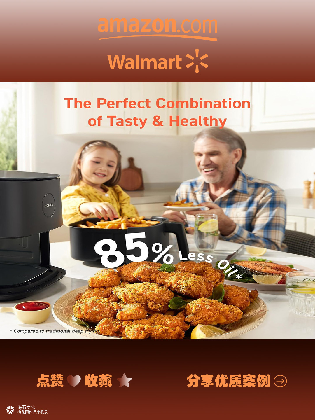 如何去做好一款亚马逊爆火的空气炸锅的设计