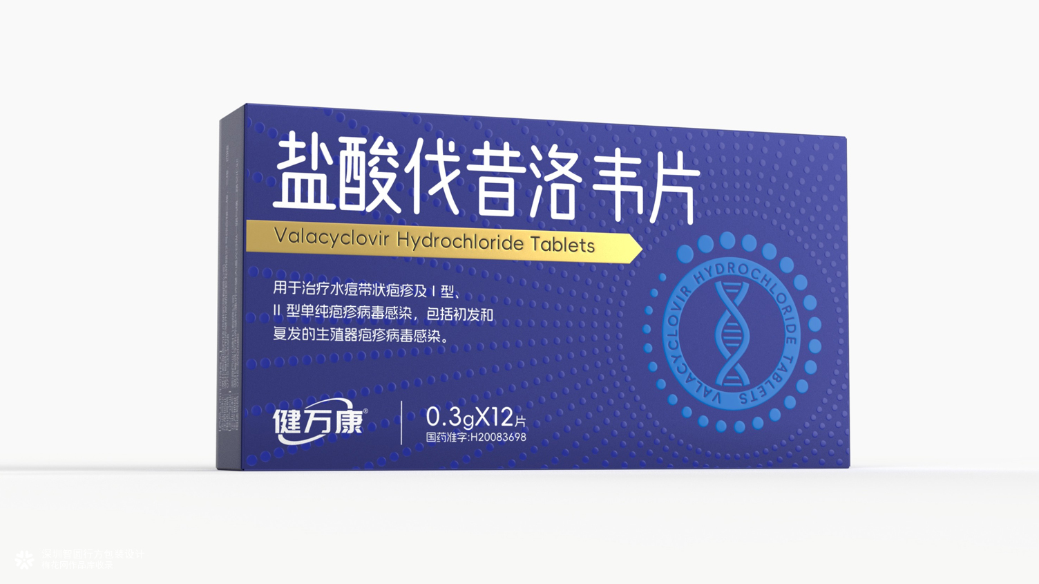 处方药包装设计 药品包装设计 抗病毒类药品包装设计