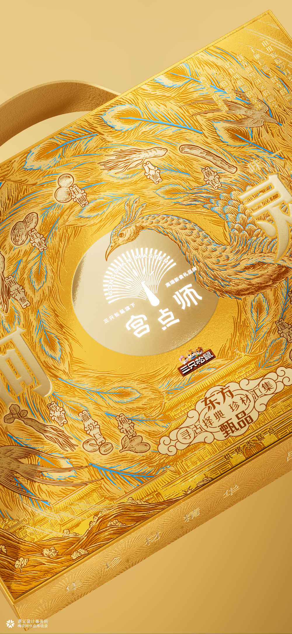 遇义设计丨中式烘焙品牌包装设计丨雀实有一套