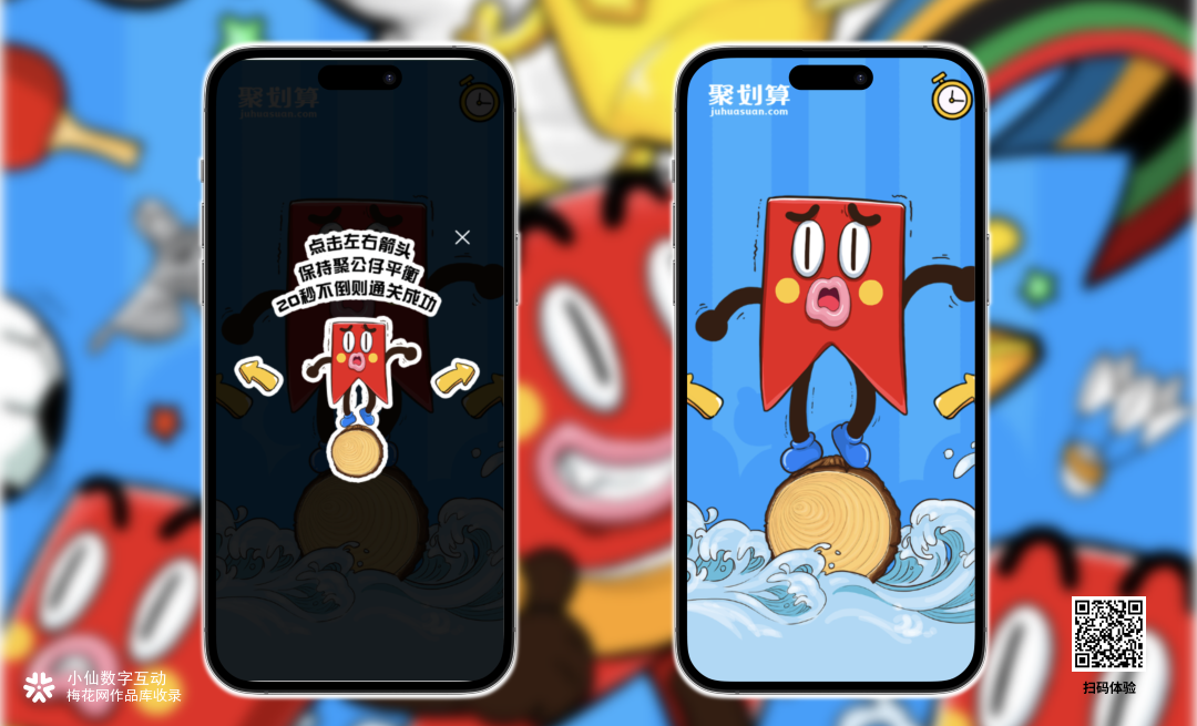 聚划算「唤醒冠军 DNA，大战聚运会」：玩出运动活力，赢专属福利！