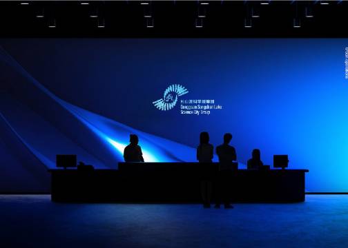 并行致远×广州东莞松山湖集团及文旅集团|品牌标志