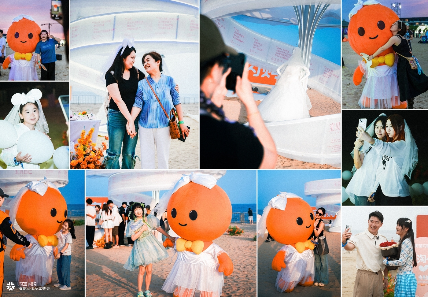 淘宝闪购：七夕结婚吗，自己和自己