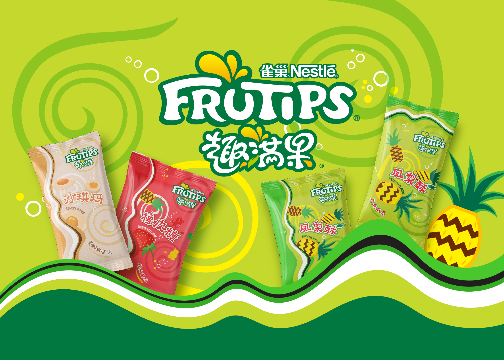 Frutips趣满果品牌升级全案