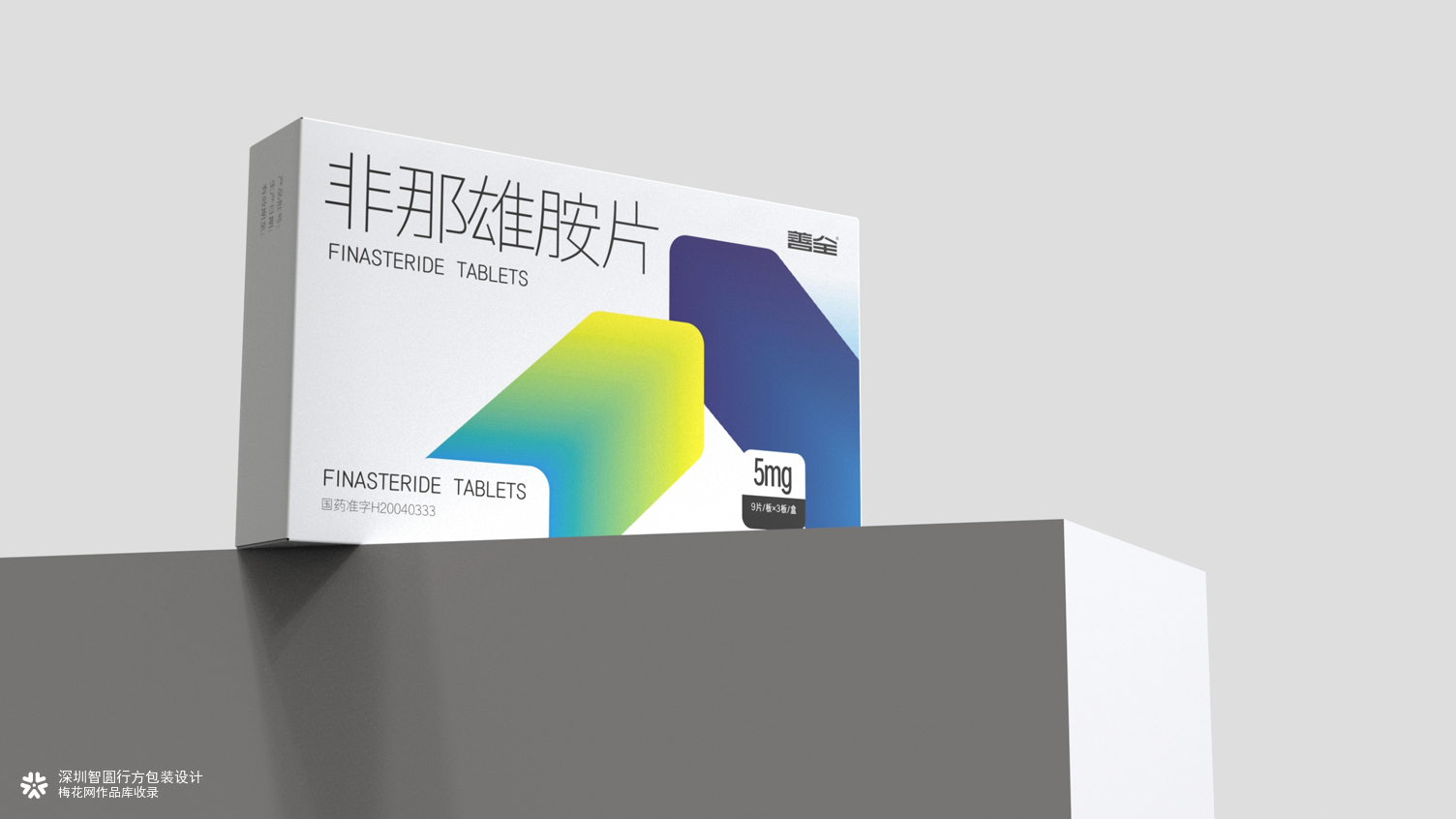 处方药包装设计案例合集 | 深圳智圆行方包装设计