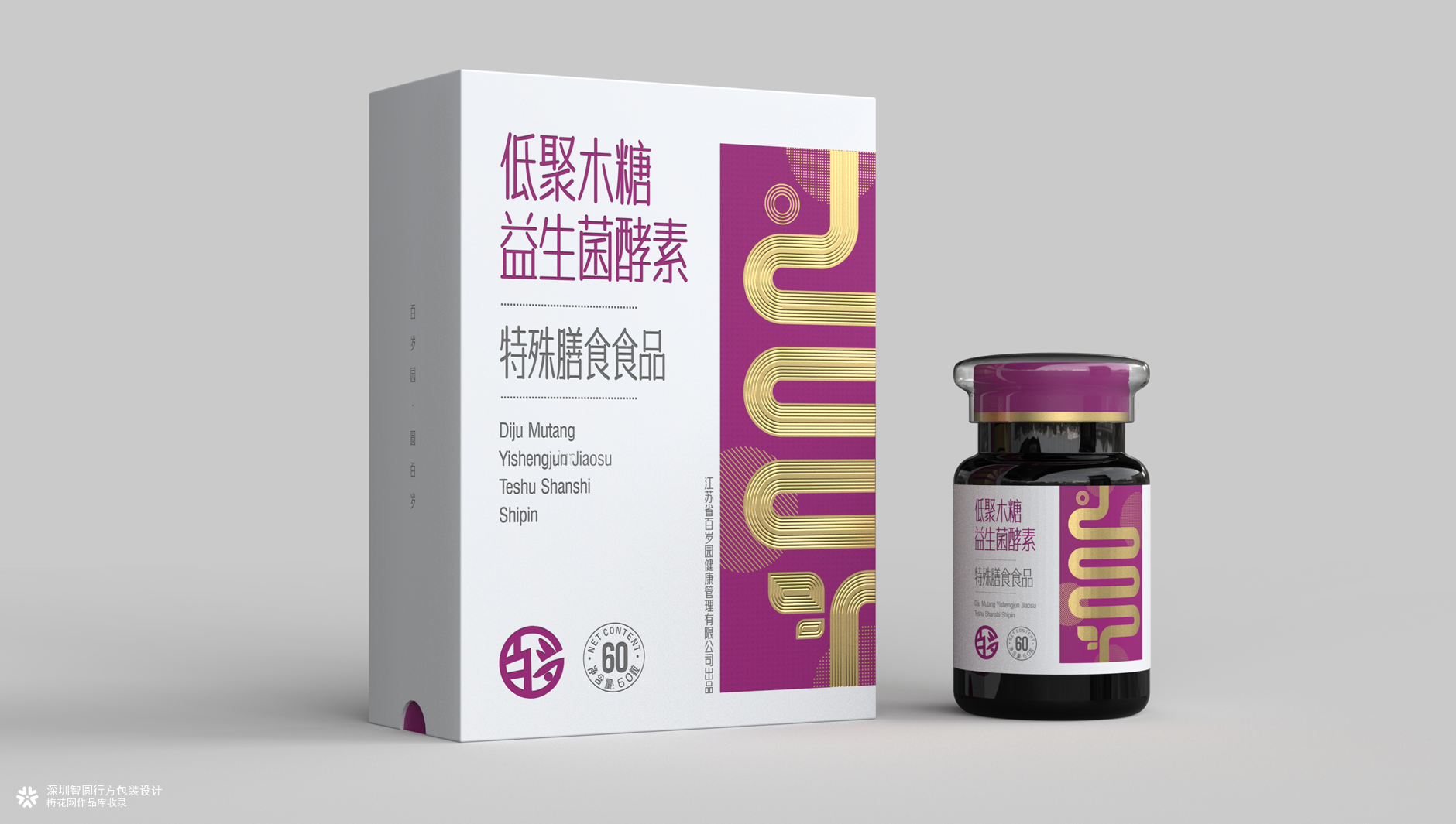 特殊膳食食品包装设计 营养品包装设计 保健品包装设计