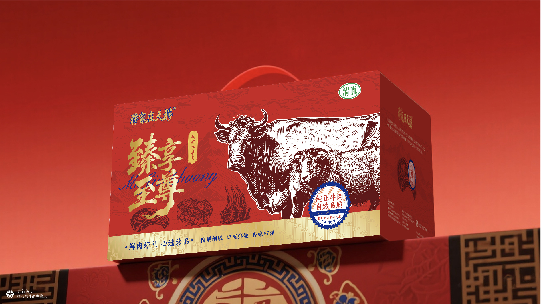 并行致远2025-2026年度作品合集