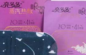 恬睿亮多多：还您蒸汽眼罩本来面目