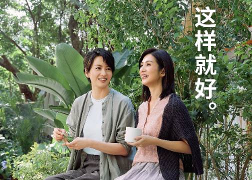 MUJI x 梁咏琪 x 杨采妮：感受好好生活的舒适，这样相处就好