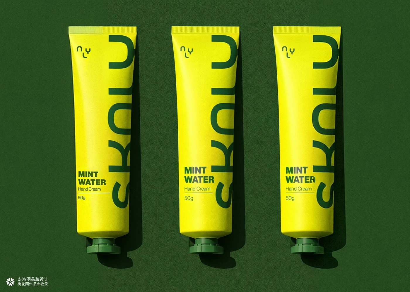 SKNLY 品牌包装设计创意-宏洛图品牌设计