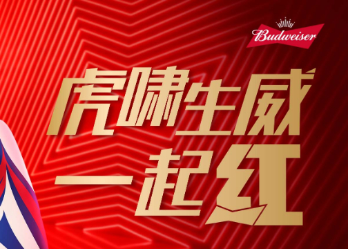 嗷嗷嗷~这个虎年，我们一起学虎叫