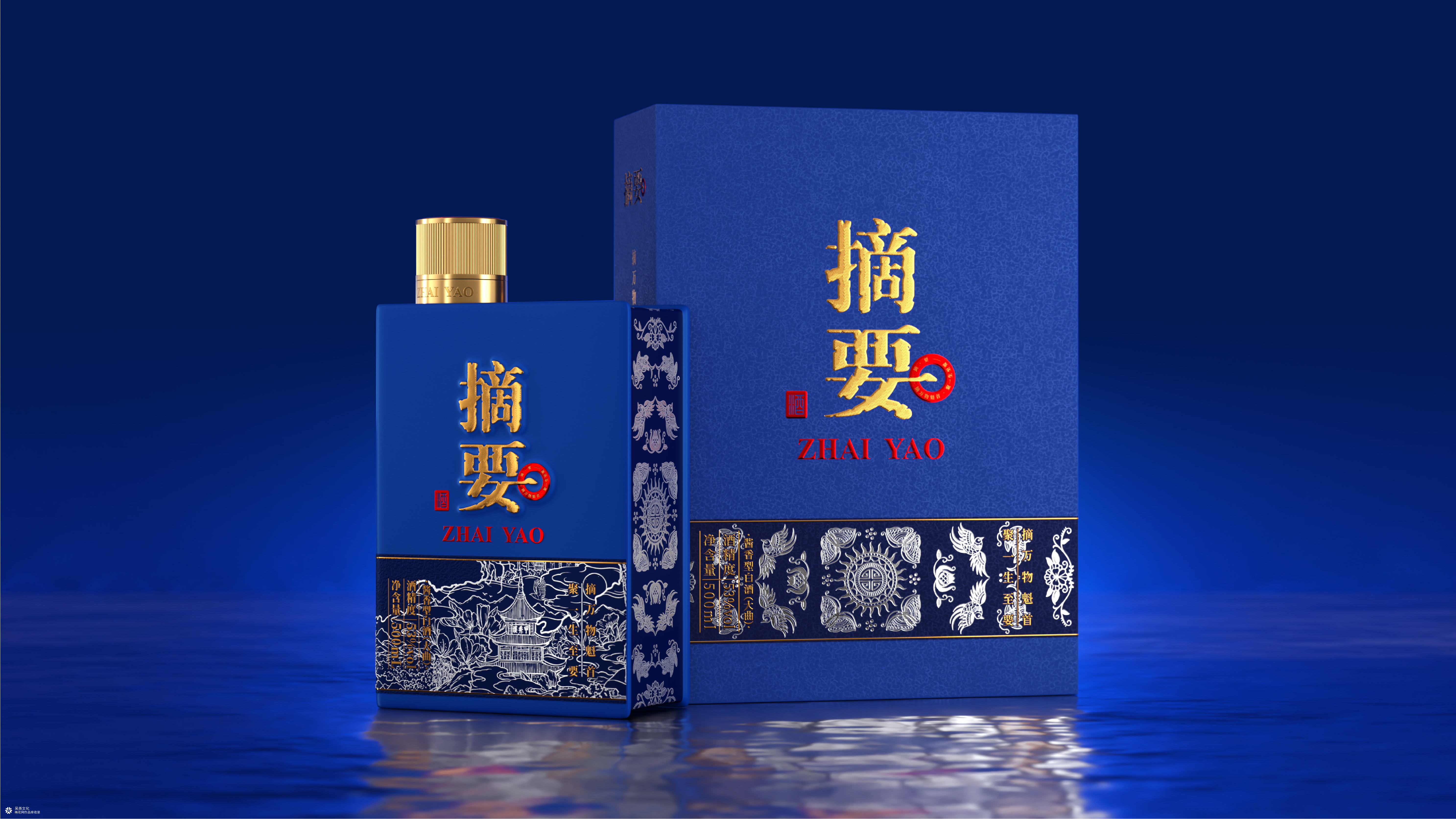 摘要x吴尧｜风物志系列（一）