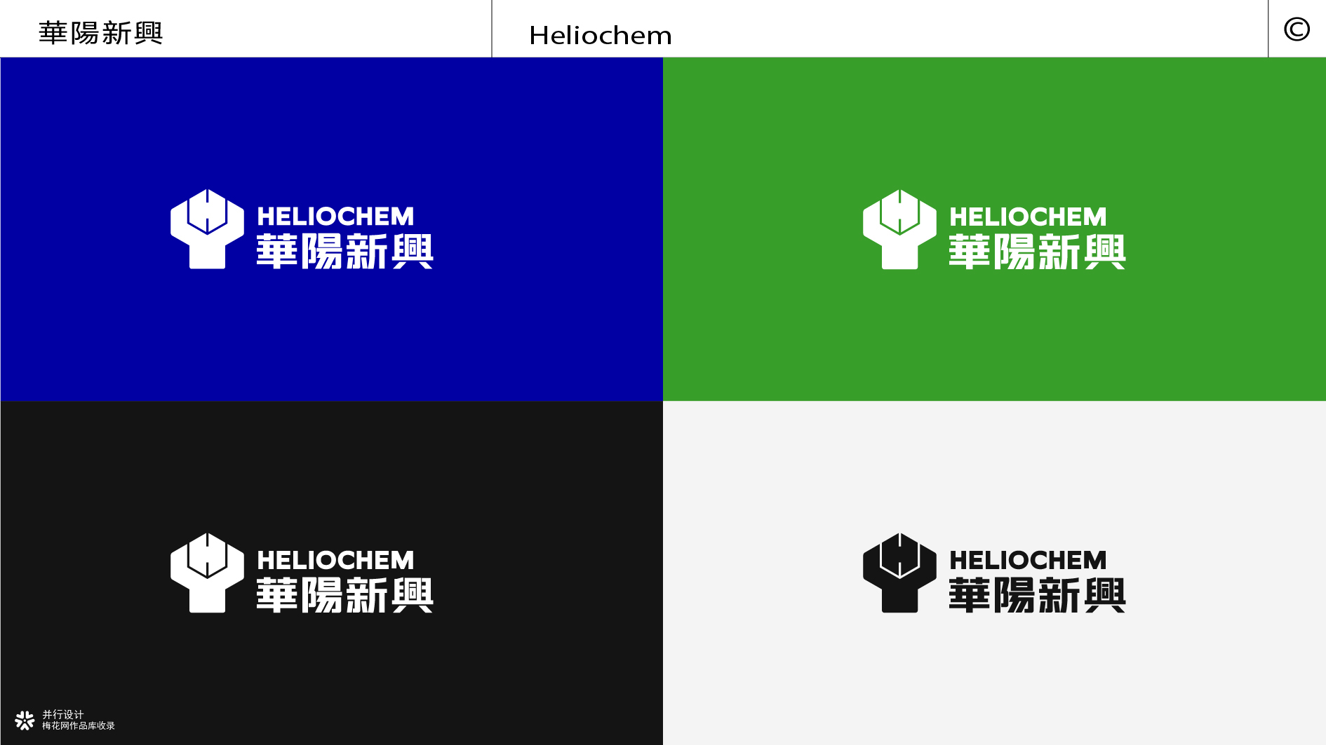 并行致远×华阳新兴科技（天津）集团有限公司 | 品牌标志升级