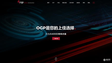【雅黑数字】OGP奥智品光学 - 工业检测行业 网站建设案例分享