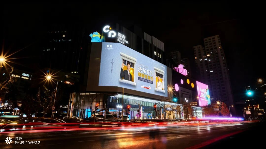 少爷和我新番之《这个冬天不太冷》立冬上映