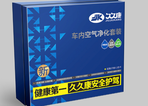 车内空气净化套装 包装设计 车内除味剂 汽车用品