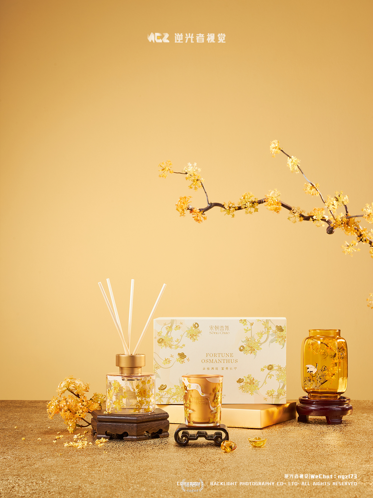 桂花香氛系列/宋式美学/静物摄影/宋朝香氛/逆光者视觉/中式香薰