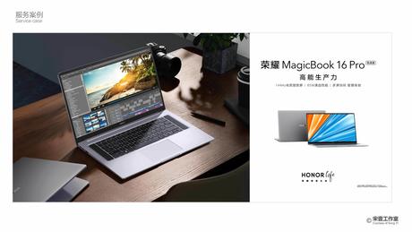 【广告拍摄】荣耀MagicBook笔记本场景创拍