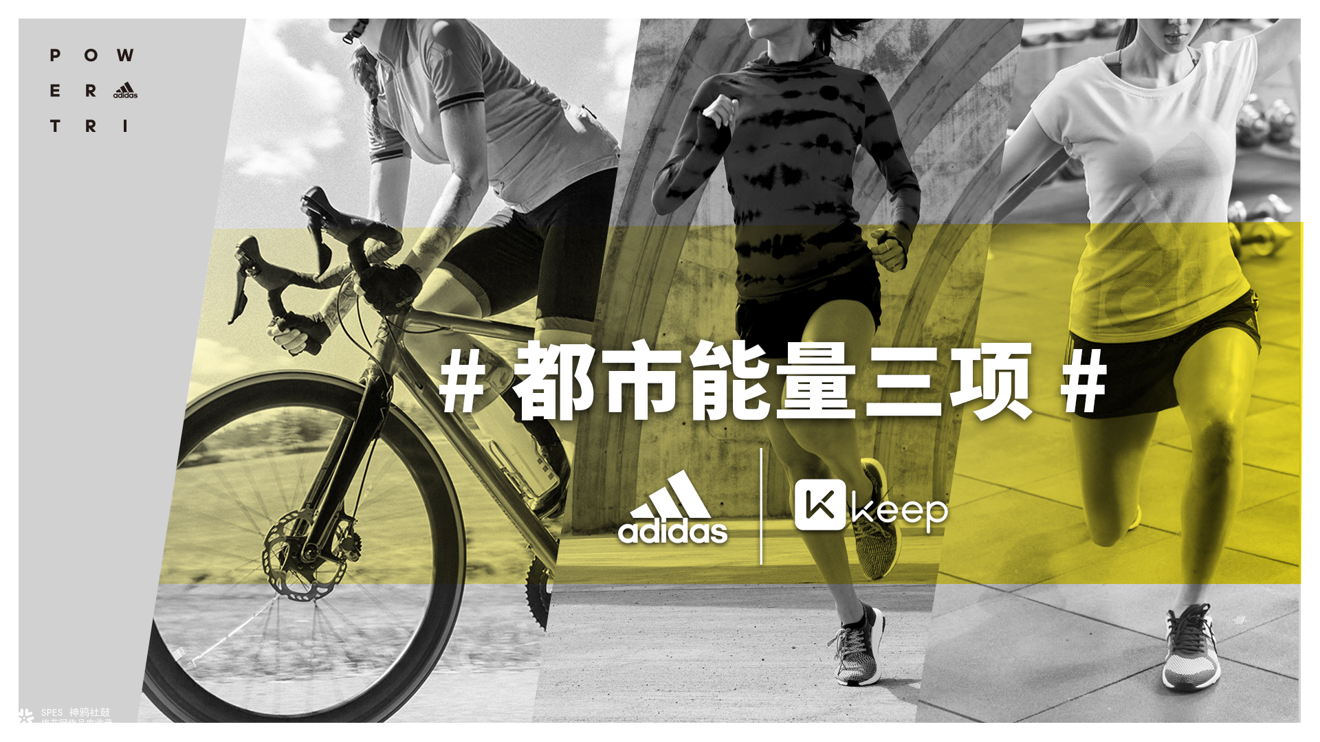 adidas：跟着Karlie Kloss/宁泽涛/张钧甯一起创意开练