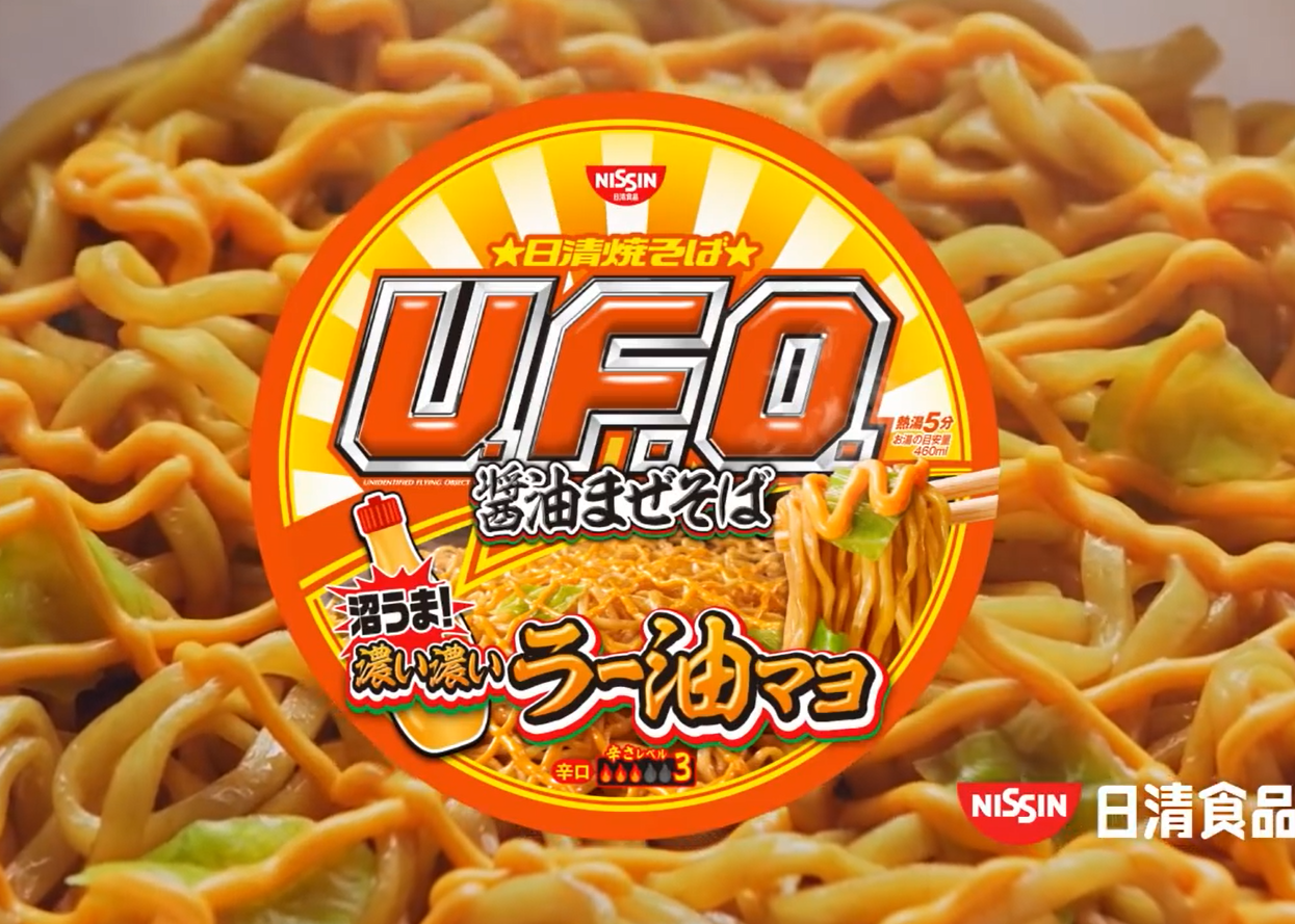 日清UFO，让人沉迷其中不可自拔不只是面，还有它的魔性广告片