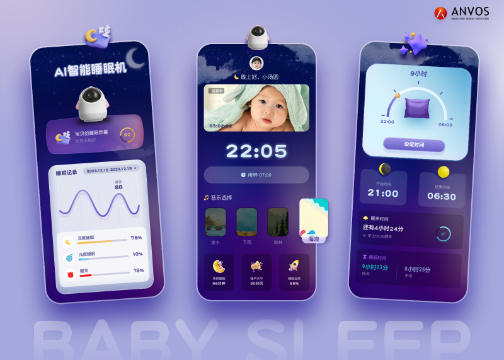 儿童睡眠监控App ｜安沃思设计