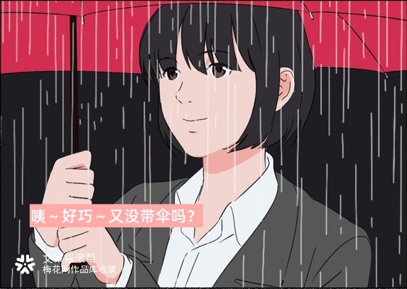 Teufel×文摇：成年的你只有职场欺凌，没有爱情