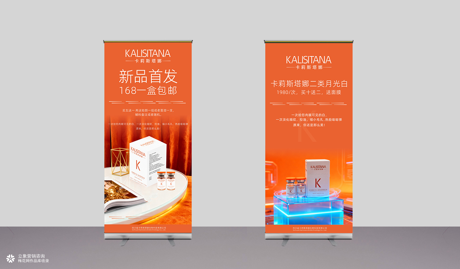 水光产品包装品牌营销设计