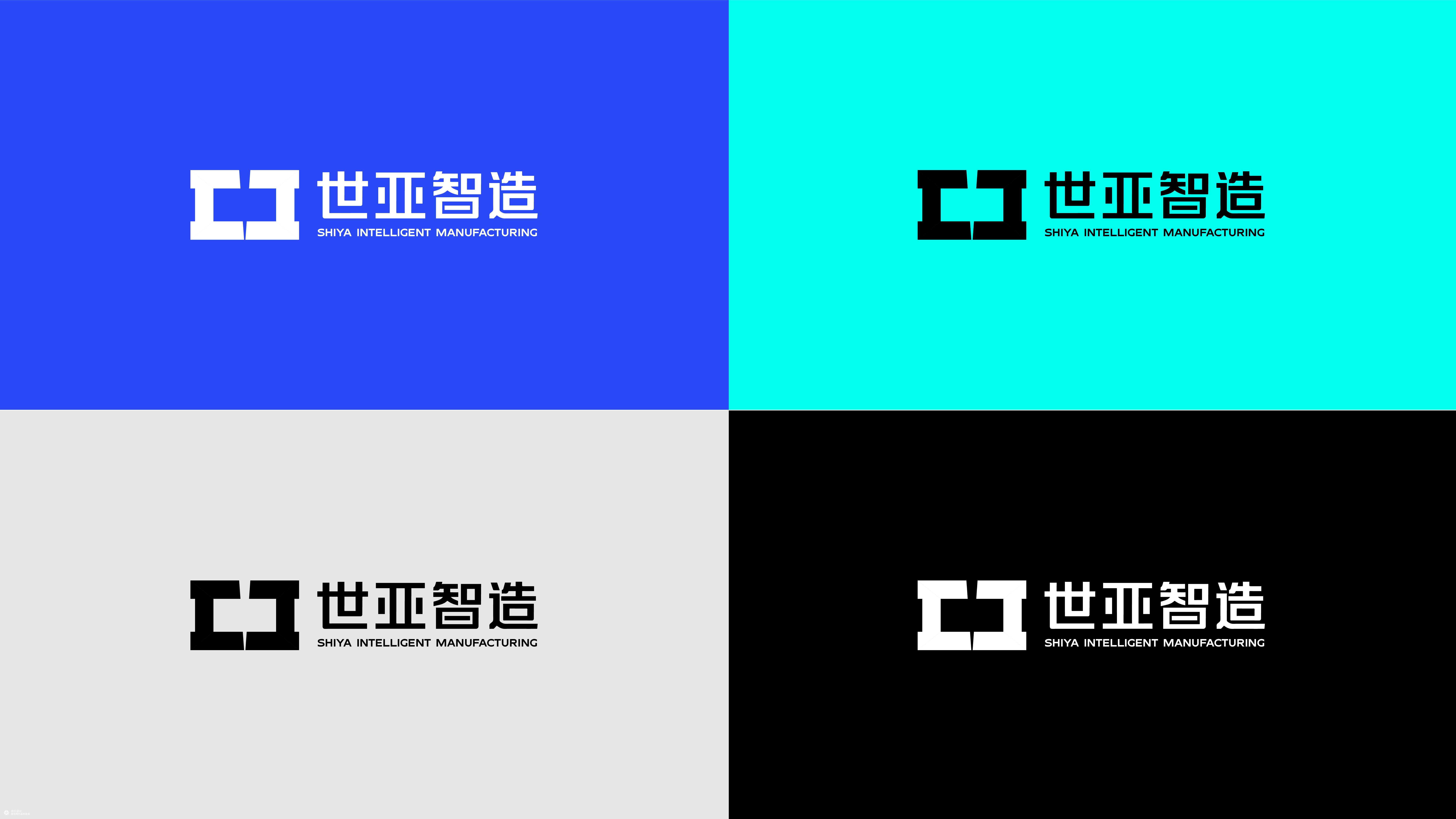 并行致远×世亚智造|品牌标志