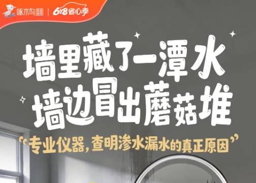手绘还原暴雨天居家痛点，创意产品海报还能这么玩