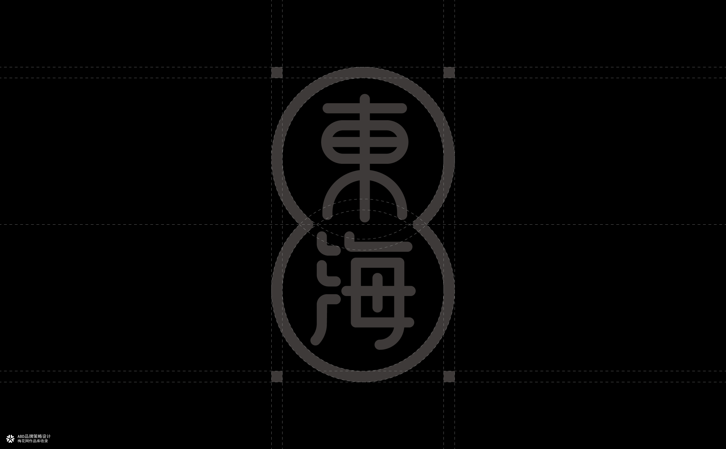 旧村·砂锅焗海鲜 | ABD案例