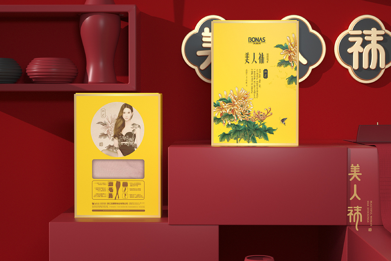 内衣包装/精品高档包装设计/包装袋盒子设计