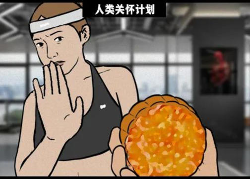 人类关怀计划 X 天猫超级品类日月饼专场：能不能取消中秋节？