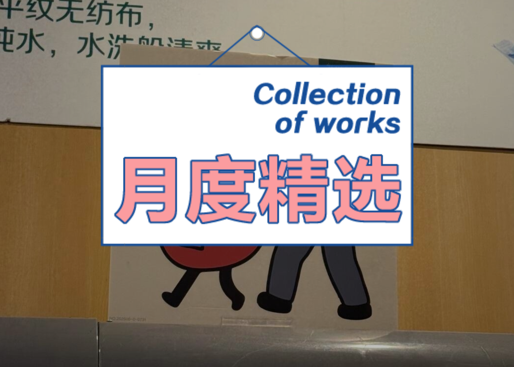 做撑你更久的朋友｜7月，喜欢的8句文案